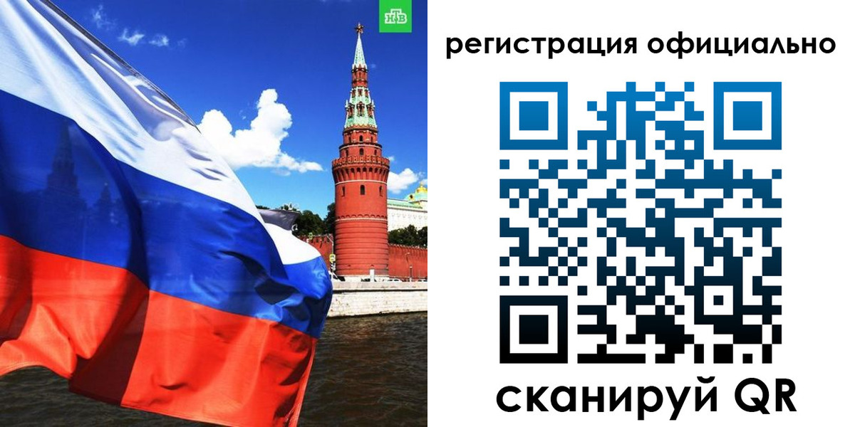 где прописаться в Лебедяни