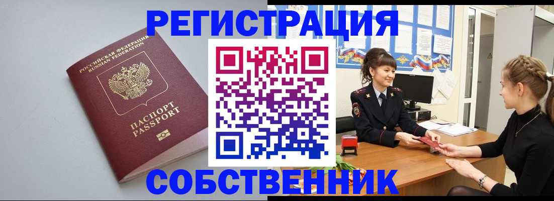 регистрация для школы в Лебедяни